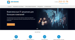 Desktop Screenshot of eae-consult.ru