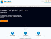 Tablet Screenshot of eae-consult.ru